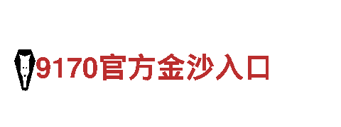 万博M-专业钢铁制造公司